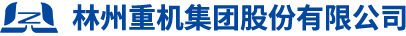 摩登6APPleyu重机集团股份有限公司