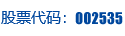 摩登6APPleyu重机集团股份有限公司