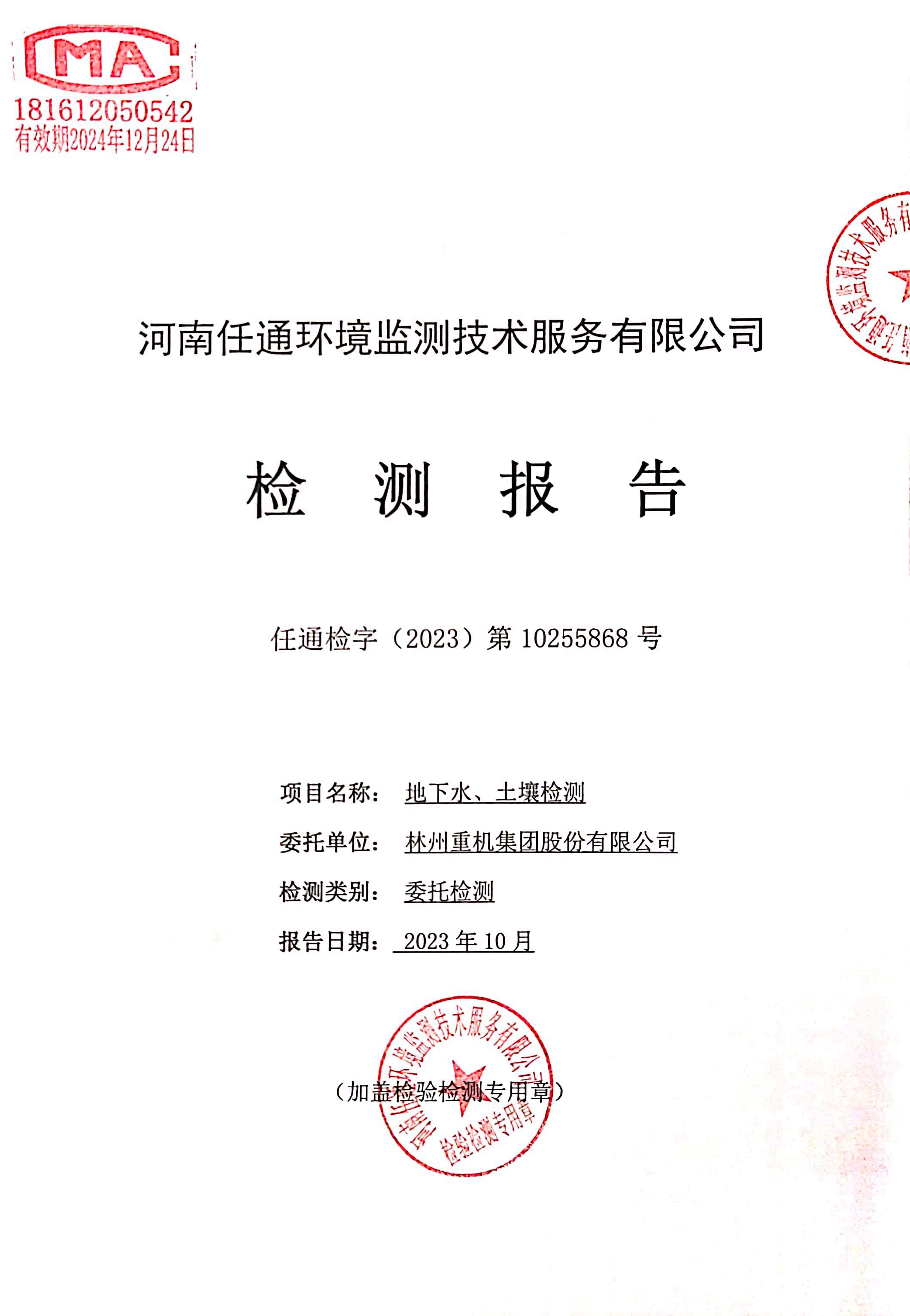 摩登6平台-
<h1>中澳总理共同出席第八届中澳工商界首席执行官圆桌会，三一向文波参加